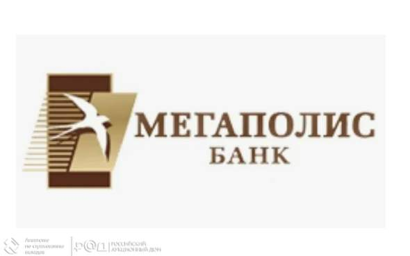 Права требования